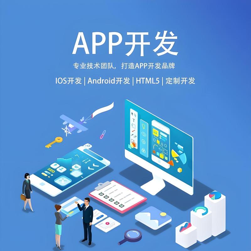 长沙软件开发行业的最新动态